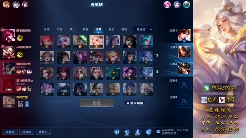 39星嘎嘎带飞，