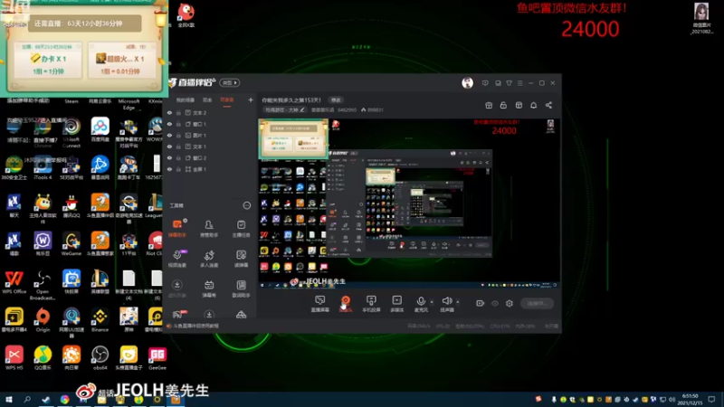 【2021-12-15 06点场】姜姜姜乐涵：你能关我多久之第153天！