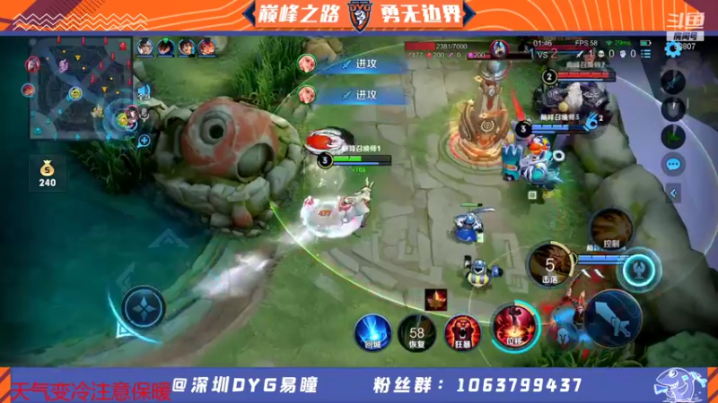 【2021-12-15 20点场】DYG易瞳：巅峰赛2520冲·第一