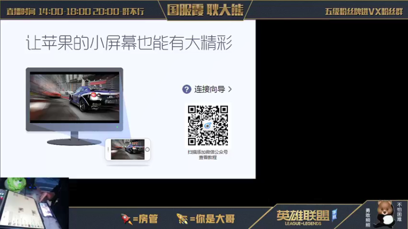 【2021-12-14 20点场】耿枫QUQ：如何0基础玩VN 宗师王者局