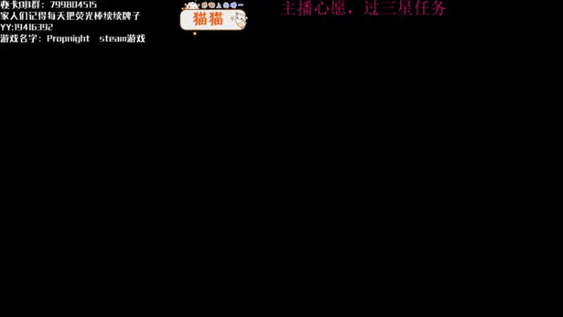 【2021-12-14 19点场】兔叽阿丶：声优兔：零恐怖之女