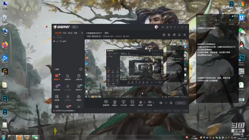 【2021-12-14 01点场】阿邦就是小苞米：打喷嚏真是没完没了