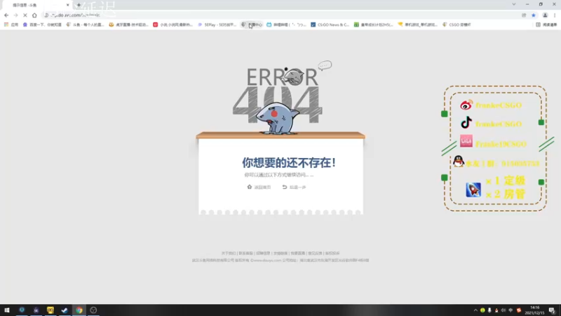 【2021-12-15 14点场】Franke19：【Franke19】讲文明，树新风！