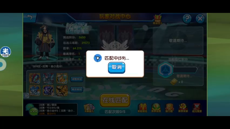 【2021-12-10 21点场】淼小晟：小晟：玩游戏要啸着玩！