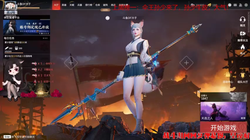 【2021-12-14 11点场】Qf小冷子丶：我的胡桃脸你爱了么~