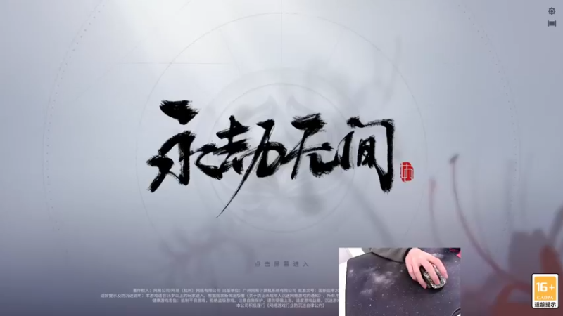 【2021-12-14 13点场】九二楷之丶92K：下午播~晚上看情况播~