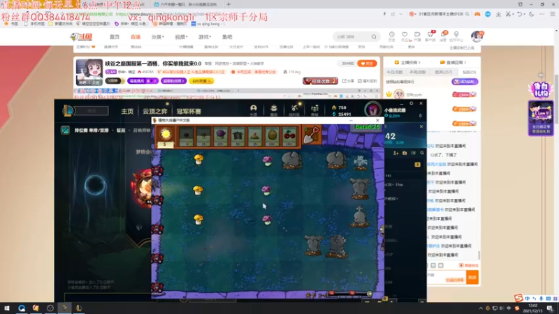 【2021-12-15 12点场】杀神丶晴空：峡谷之巅国服第一酒桶，你买单我就来0.0