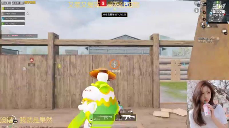 【2021-12-14 23点场】图妹半生：让心中无事，如清水长流