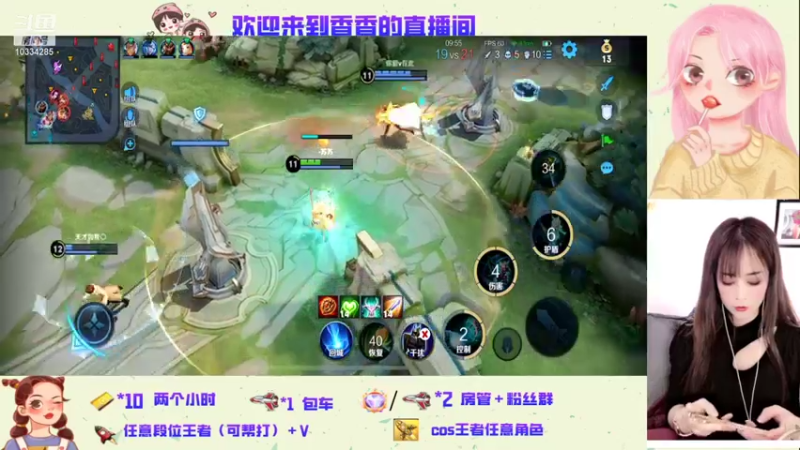 【2021-12-12 20点场】是个香香叭灬：全能女主播 有车位可帮打