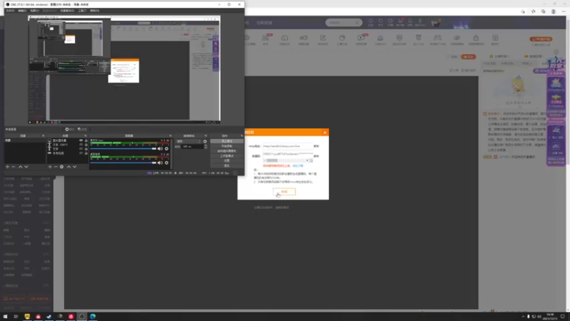 【2021-12-13 16点场】仙气饼er：技术主播，在线教学中