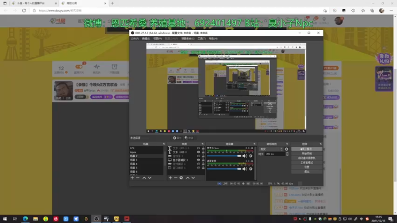 【2021-12-15 15点场】金甲EzNpc：今晚8点方言歌会