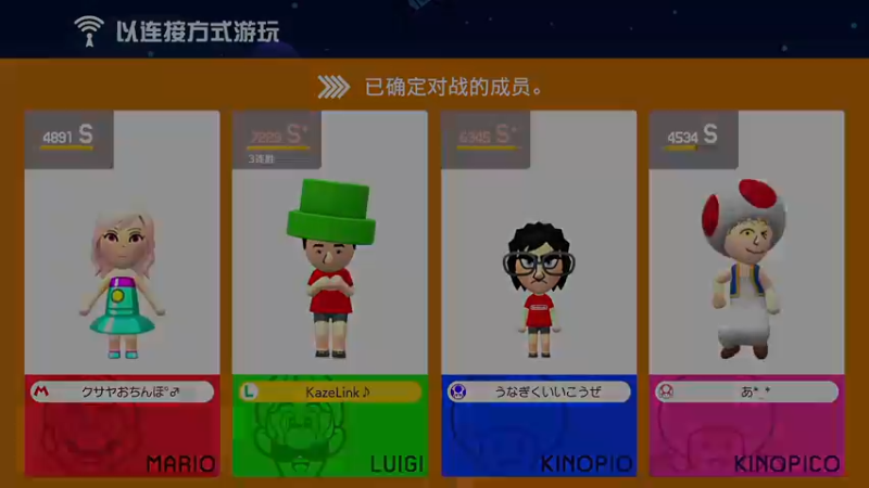 【2021-12-14 23点场】KazeLink：马力欧-Link 技术主播没有GG