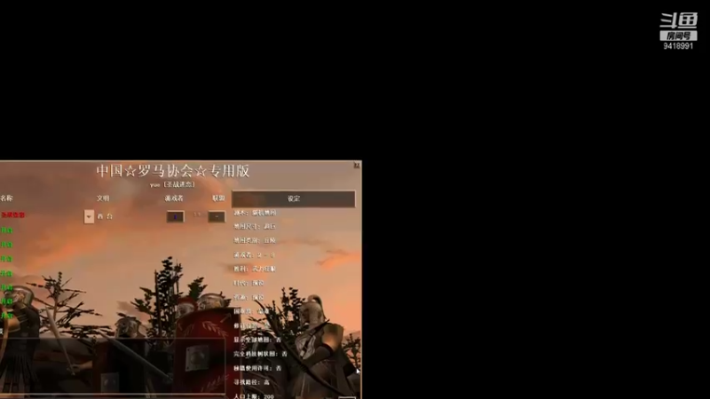 【2021-12-14 19点场】淋淋雨829：圣战迷恋的直播间