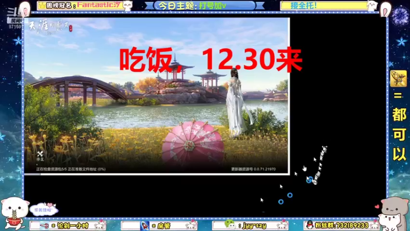 【2021-12-13 08点场】洋言呀呀呀：【全职业】清币，晚上九点打比赛