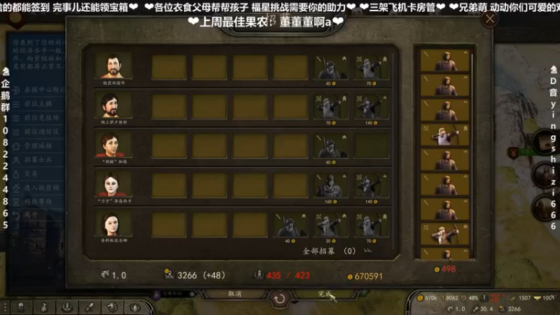 【2021-12-15 23点场】我真的是硬柿子：【萌新导师百问不烦】165南征北战！