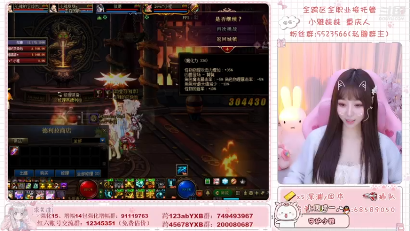 【2021-12-15 21点场】小雅妹妹m：♥️全区奥兹玛深渊不排队呀！！！