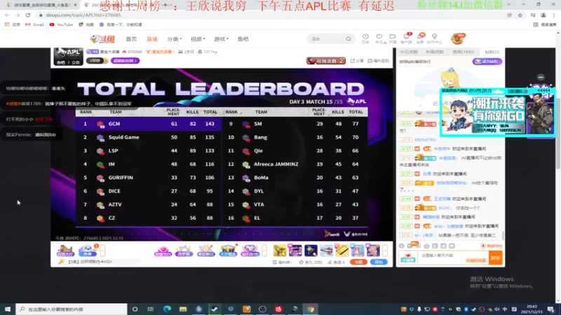 【2021-12-15 20点场】4AM王欣：欢迎来到王导师的直播间
