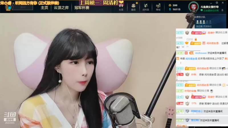 【2021-12-14 22点场】柠导：【声优柠导】电一有车位，大师妹妹带飞~