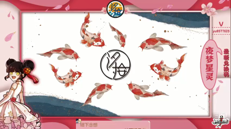 【2021-12-14 21点场】七忆鱼793：二服  迟到一小时哈哈哈