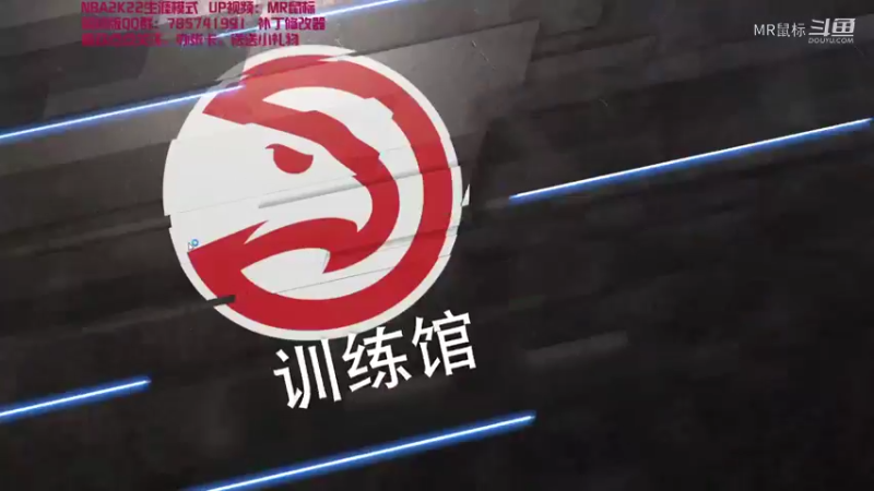 菜鸟生涯崛起12.14