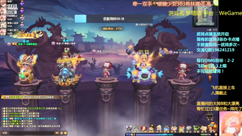 【2021-12-15 03点场】皮小乌：乌：出现吧~加班乌！