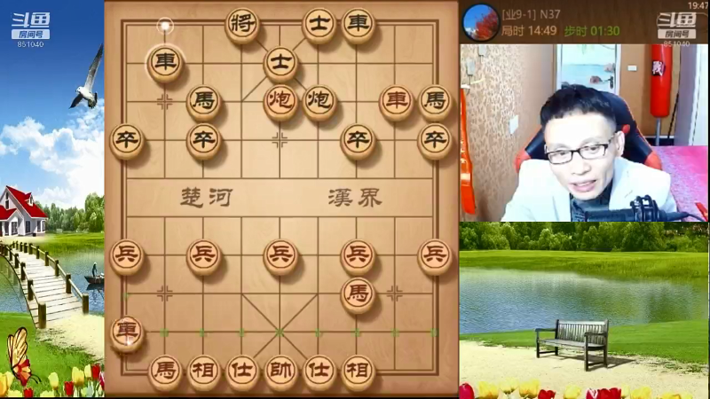 【天天象棋】八卦象棋大师的精彩时刻 20211215 05点场