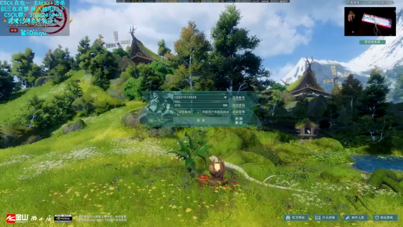 【2021-12-15 10点场】S7R1K3R：快来剑三打本