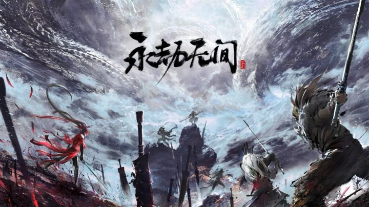 世俗不可避免 浪漫至死不懈
