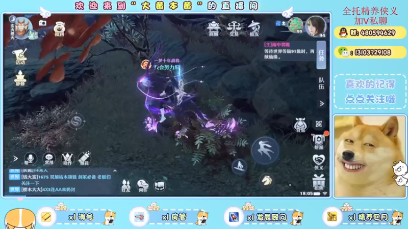 【2021-12-14 18点场】大黄本黄：脱碧海区氪70W青云，欢迎咨询