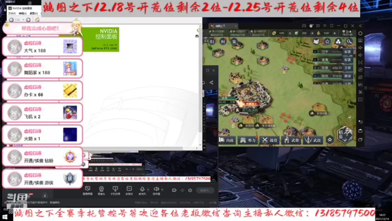 【2021-12-14 18点场】小鬼酱ovo：小鬼：在线配将唠嗑