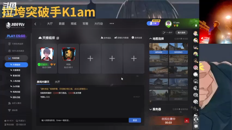 【2021-12-08 00点场】K1am凯幕：讲个笑话5e反作弊 8097340