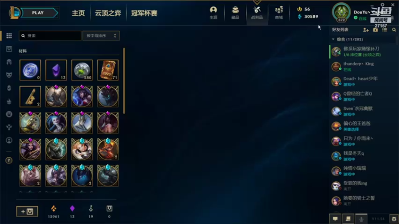 【2021-12-15 18点场】27157丶Calvin：电一第一至臻蕾欧娜绝活哥熟练度130万
