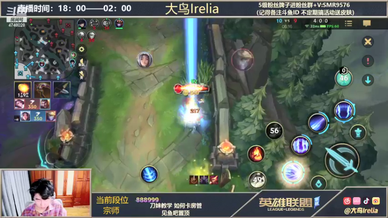 【2021-12-14 20点场】大鸟Irelia：最强刀妹：Q区小号冲第一