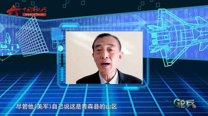 论兵·驻日美军战机再次“高空抛物” 日本有何反应？