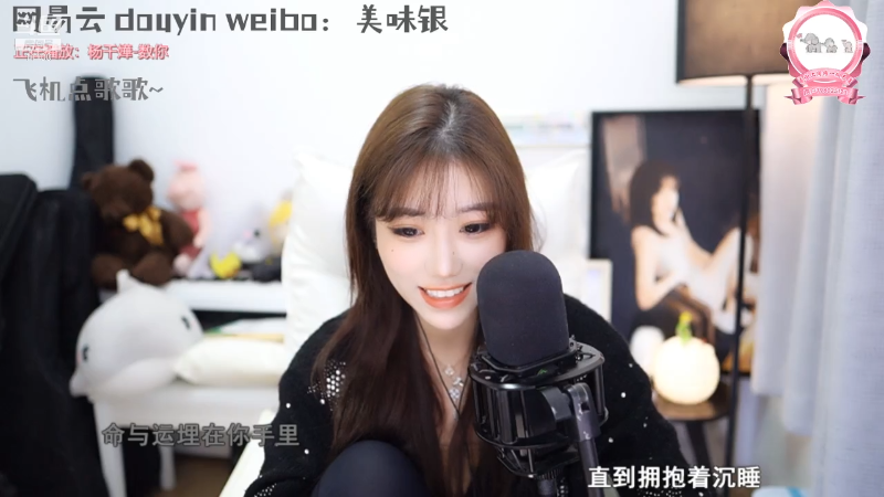 【颜值（横屏）】银子x的精彩时刻 20211215 00点场