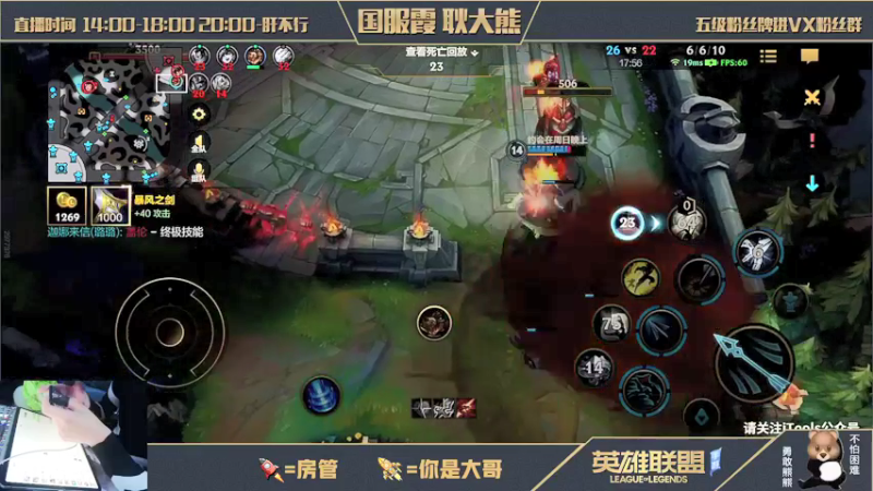 【2021-12-13 22点场】耿枫QUQ：如何0基础玩VN 宗师王者局