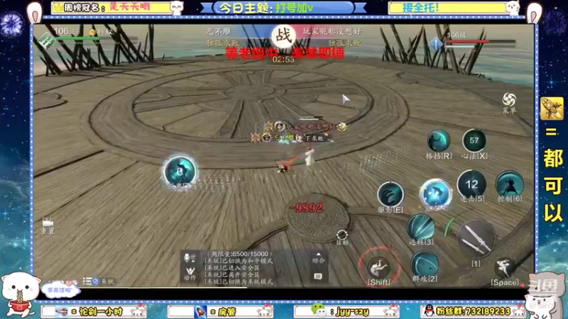 【2021-12-14 17点场】洋言呀呀呀：【全职业】论剑清币上上分