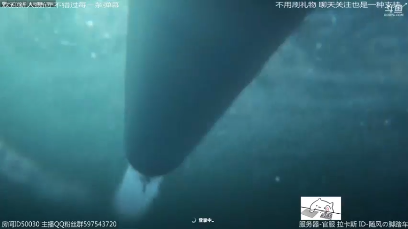 【2021-12-14 23点场】随风の脚踏车：我很逆天 打比赛不上舰长