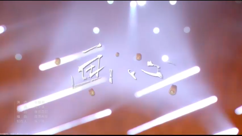 王者荣耀