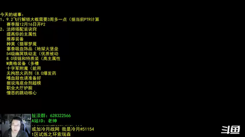 【2021-12-15 06点场】AC绅士向：话痨绅：时间安排