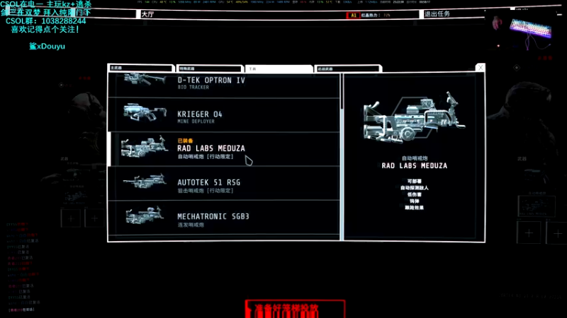 【2021-12-14 23点场】S7R1K3R：快来剑三打本