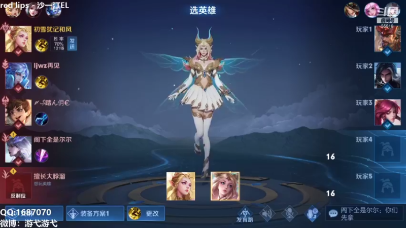 【2021-12-15 01点场】游弋：荣耀高星局单排  巅峰对决！！！