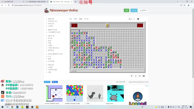 【2021-12-15 19点场】impOUO：通宵通宵通宵通宵