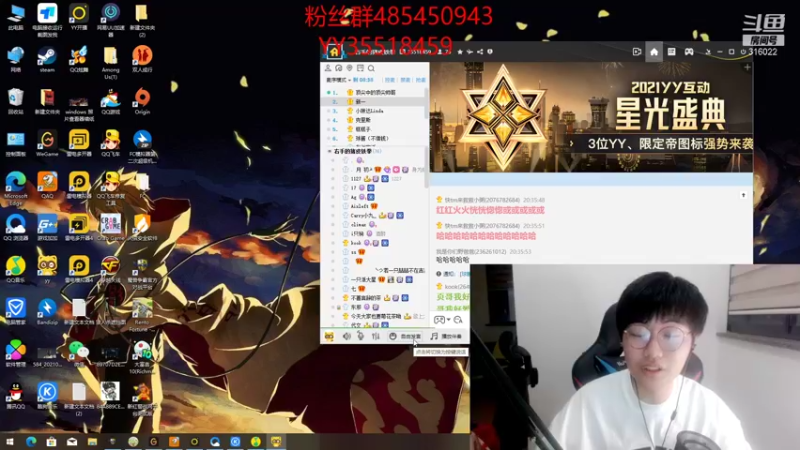 【2021-12-15 20点场】右手supking：七点歌友会 直播六周年纪念一下