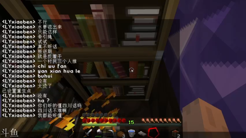 【2021-12-14 22点场】Empty小笨：新主播之白给D英雄”