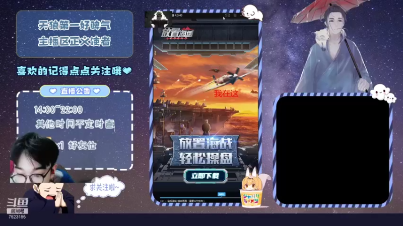 【2021-12-11 18点场】宇宙无敌超级宁：#天天狼人#我只知道吃香蕉，怎么会知道这