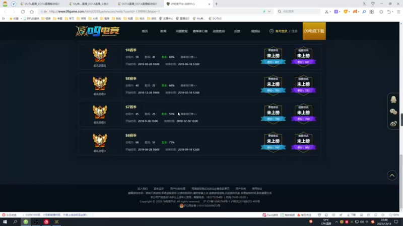 【2021-12-14 22点场】My弟灬：感受到我的威力了吗