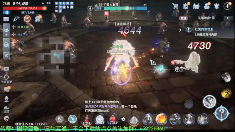 【2021-12-12 22点场】战狼队条子锅锅：传奇4国际亚服，娱乐主播！