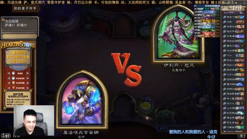 炉石杨清枫每日 ZY-556 竞技场法师 新版本中立最强恶霸 憎恶军官