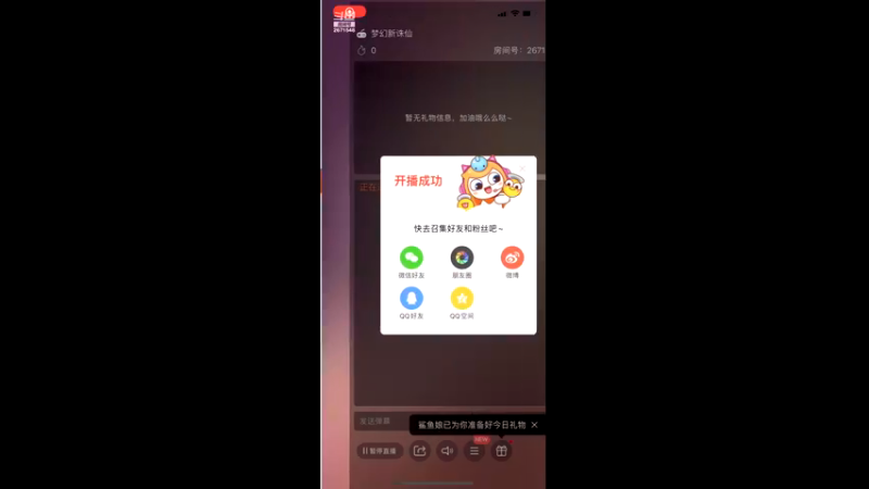 【2021-12-13 21点场】q4711000：宫芷的日常